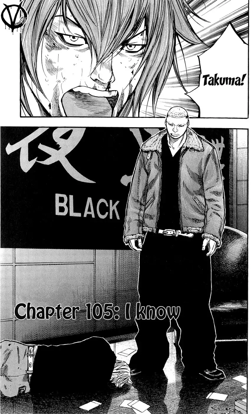 Clover (TETSUHIRO Hirakawa) Chapter 105 3